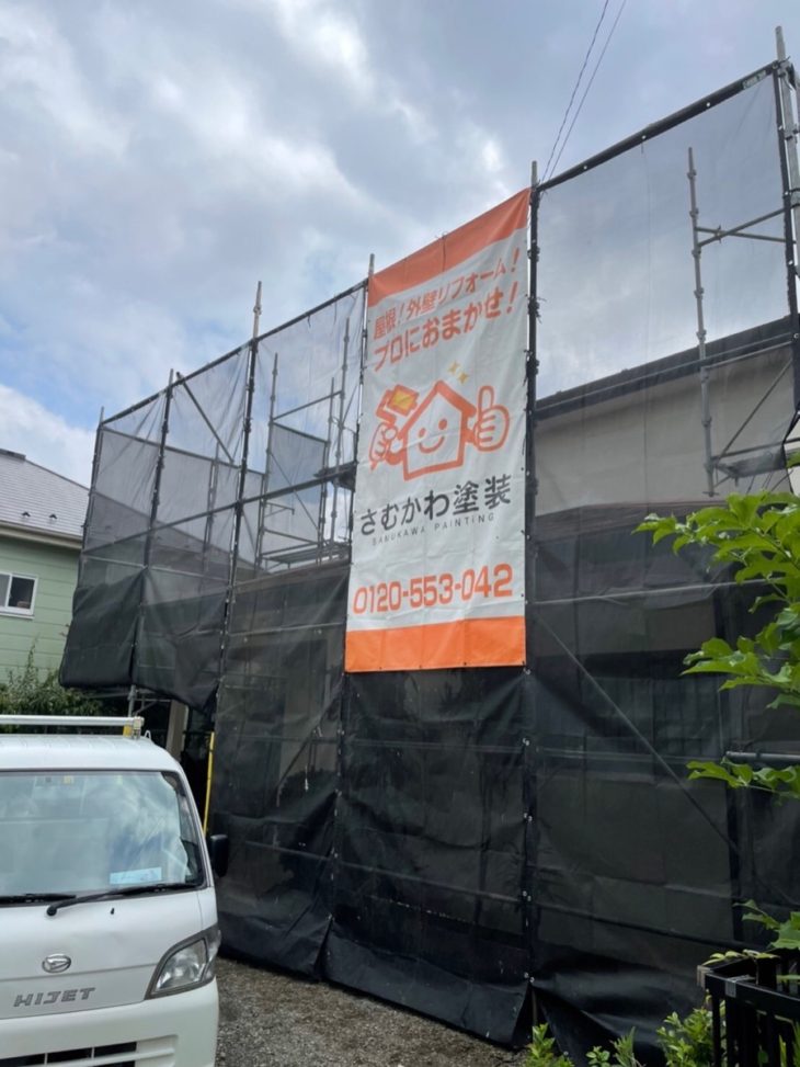 寒川町岡田Y様邸で屋根と外壁塗装工事が始まりました！【さむかわ塗装】